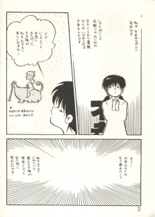 [Studio Awake (Various)] XSeed Soukan Junbigou - page 4