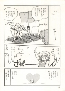 [Studio Awake (Various)] XSeed Soukan Junbigou - page 16