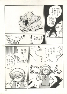 [Studio Awake (Various)] XSeed Soukan Junbigou - page 13