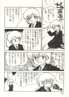 [Studio Awake (Various)] XSeed Soukan Junbigou - page 38