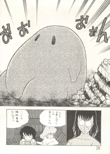 [Studio Awake (Various)] XSeed Soukan Junbigou - page 28