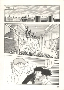 [Studio Awake (Various)] XSeed Soukan Junbigou - page 20