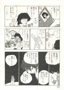 [Studio Awake (Various)] XSeed Soukan Junbigou - page 24