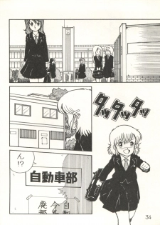 [Studio Awake (Various)] XSeed Soukan Junbigou - page 36