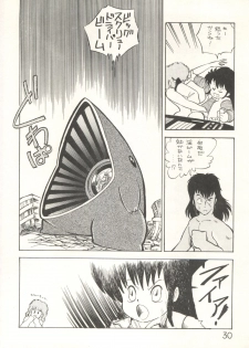 [Studio Awake (Various)] XSeed Soukan Junbigou - page 32