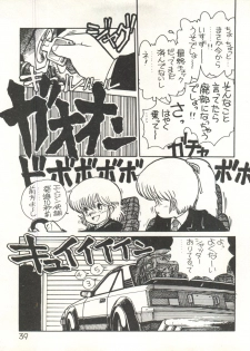 [Studio Awake (Various)] XSeed Soukan Junbigou - page 41