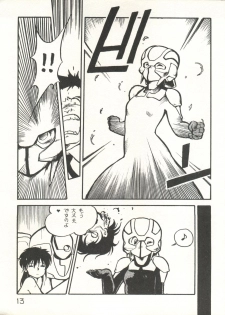 [Studio Awake (Various)] XSeed Soukan Junbigou - page 15