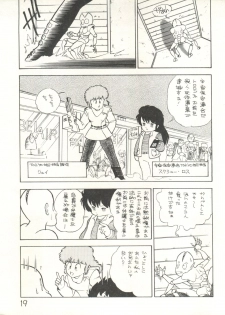 [Studio Awake (Various)] XSeed Soukan Junbigou - page 21