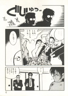 [Studio Awake (Various)] XSeed Soukan Junbigou - page 11