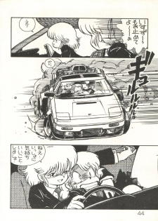 [Studio Awake (Various)] XSeed Soukan Junbigou - page 46
