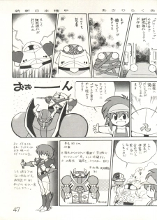 [Studio Awake (Various)] XSeed Soukan Junbigou - page 49