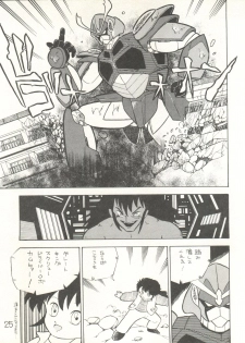 [Studio Awake (Various)] XSeed Soukan Junbigou - page 27