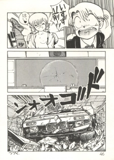 [Studio Awake (Various)] XSeed Soukan Junbigou - page 48