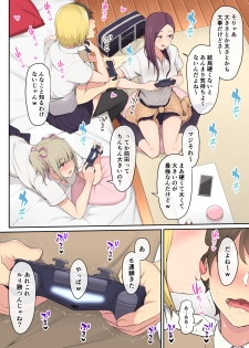[Nori5rou] Imaizumin-chi wa Douyara Gal no Tamariba ni Natteru Rashii - page 8