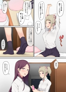 [Nori5rou] Imaizumin-chi wa Douyara Gal no Tamariba ni Natteru Rashii - page 10
