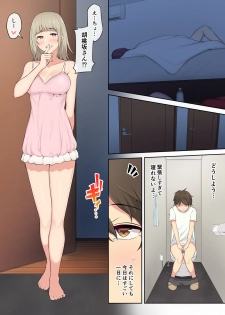 [Nori5rou] Imaizumin-chi wa Douyara Gal no Tamariba ni Natteru Rashii - page 45
