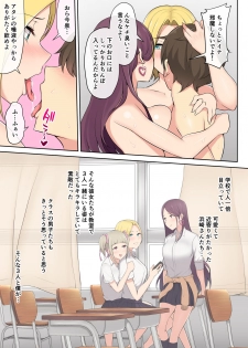 [Nori5rou] Imaizumin-chi wa Douyara Gal no Tamariba ni Natteru Rashii - page 36