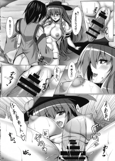 (Shuuki Reitaisai 4) [Ryuu no Yadorigitei (Zephid)] Tenshi no Otanoshimi (Touhou Project) - page 9