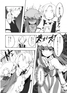 (Reitaisai 14) [milky strike (Tachibana Hisui)] Patchouli-san ni Yowami o Nigiraretai (Touhou Project) - page 9