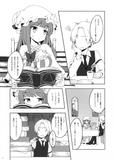 (Reitaisai 14) [milky strike (Tachibana Hisui)] Patchouli-san ni Yowami o Nigiraretai (Touhou Project) - page 6