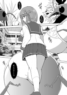[Tiba-Santi (Misuke)] Manaka Mushi Asobi 2 (ToHeart2) - page 1