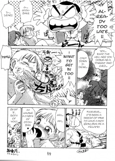 (C47) [Karumaya (Karuma Tatsurou)] Kazuku no Utage | Family Feast (KARMA) [English] [q91] - page 4