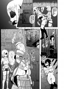 [Tonten] Vamparade 3 ~Kyuuketsuki Sanshimai Hobaku Hen~ [Chinese] [靴下汉化组] - page 12