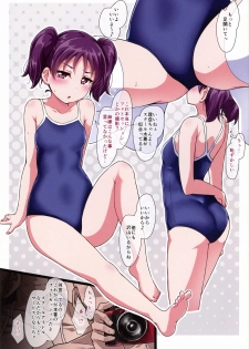 (Bokura no Love Live! 22) [Corori (Yopparai Oni?)] SUKUKAN Sukumizu de Photo Sex!? (Love Live! Sunshine!!) - page 4