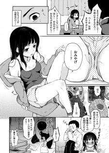 [Osomatsu] Anoko no Kyoukaisen - Over the borderline. [Digital] - page 6