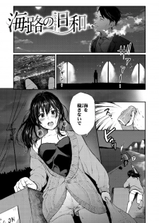 [Osomatsu] Anoko no Kyoukaisen - Over the borderline. [Digital] - page 43