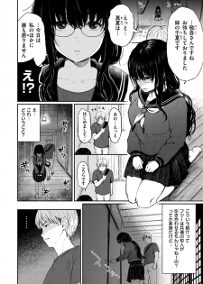 [Osomatsu] Anoko no Kyoukaisen - Over the borderline. [Digital] - page 26