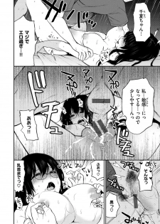 [Osomatsu] Anoko no Kyoukaisen - Over the borderline. [Digital] - page 36