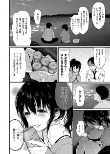 [Osomatsu] Anoko no Kyoukaisen - Over the borderline. [Digital] - page 44