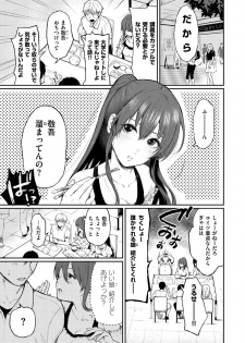 [Osomatsu] Anoko no Kyoukaisen - Over the borderline. [Digital] - page 23
