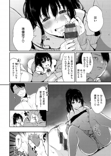 [Osomatsu] Anoko no Kyoukaisen - Over the borderline. [Digital] - page 48