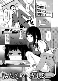 [Osomatsu] Anoko no Kyoukaisen - Over the borderline. [Digital] - page 5