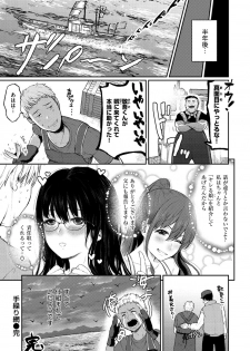 [Osomatsu] Anoko no Kyoukaisen - Over the borderline. [Digital] - page 42