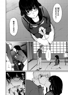 [Osomatsu] Anoko no Kyoukaisen - Over the borderline. [Digital] - page 28