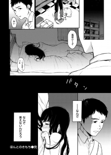 [Osomatsu] Anoko no Kyoukaisen - Over the borderline. [Digital] - page 22