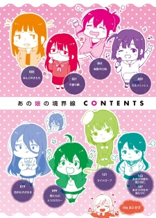 [Osomatsu] Anoko no Kyoukaisen - Over the borderline. [Digital] - page 4
