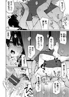 [Osomatsu] Anoko no Kyoukaisen - Over the borderline. [Digital] - page 40