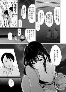 [Osomatsu] Anoko no Kyoukaisen - Over the borderline. [Digital] - page 45