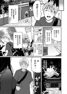 [Osomatsu] Anoko no Kyoukaisen - Over the borderline. [Digital] - page 25