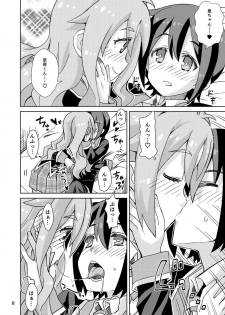 [Nekousa Pudding (Ra-men)] Yurufuwa kara no Sotsugyou (GJ-bu) [Digital] - page 7