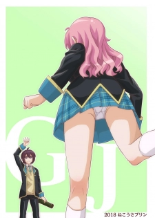 [Nekousa Pudding (Ra-men)] Yurufuwa kara no Sotsugyou (GJ-bu) [Digital] - page 26
