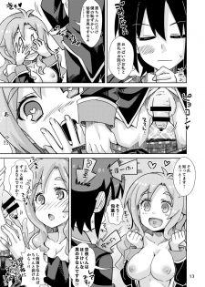 [Nekousa Pudding (Ra-men)] Yurufuwa kara no Sotsugyou (GJ-bu) [Digital] - page 12