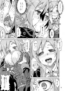[Nekousa Pudding (Ra-men)] Yurufuwa kara no Sotsugyou (GJ-bu) [Digital] - page 8