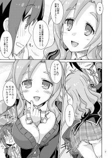 [Nekousa Pudding (Ra-men)] Yurufuwa kara no Sotsugyou (GJ-bu) [Digital] - page 6