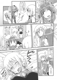 (C95) [Tatintotarte (Anu)] Level Up ↑ (Yuyushiki) - page 2