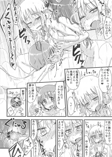 (C95) [Tatintotarte (Anu)] Level Up ↑ (Yuyushiki) - page 15